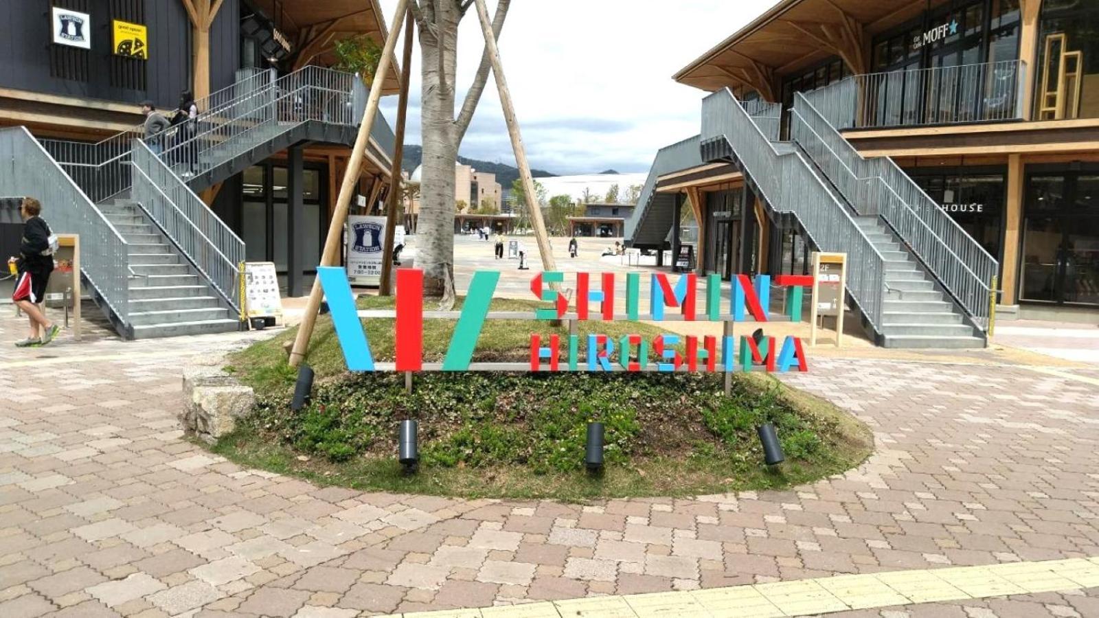 Vessel Inn Hiroshima Station Buitenkant foto
